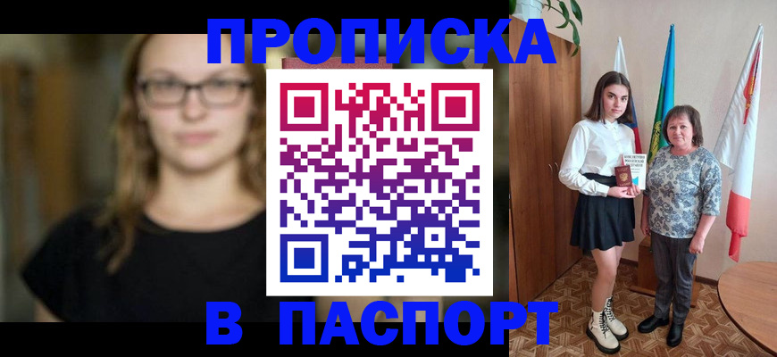 регистрация для школы в Кирсанове